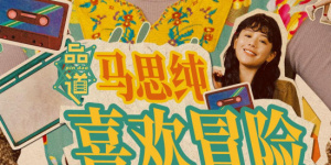 国产美女精品久久久久中文